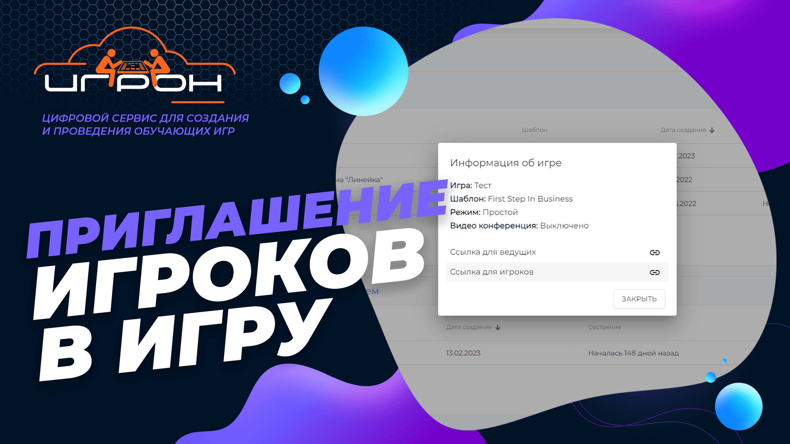 Игрон. Лучшие VPN сервисы. Норд впн. Платный впн. Nord VPN Россия.