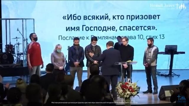 Призыв к покаянию — Altar Call in Russian (ЦХВЕ (пятидесятников) «Новый Завет», г. Пермь). смотреть онлайн