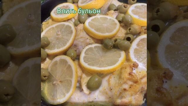 КУРИЦА ПО-МАРОККАНСКИ (кето) смотреть онлайн