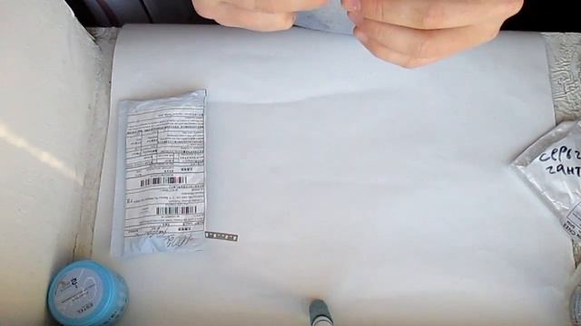 посылочки с али смотреть онлайн