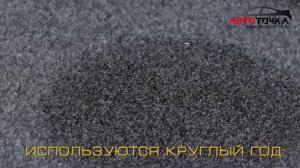 3D ворсовые коврики Boratex