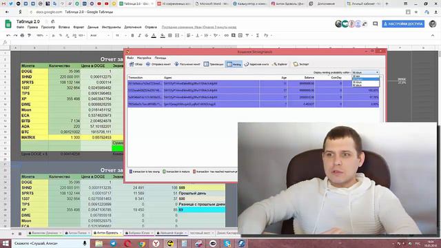 Не говори что ты умеешь #ПОКАЖИ ДЕНЬГИ смотреть онлайн