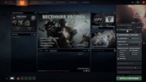 Как поиграть с ботом 1х1 Dota 2? OpenAI bot