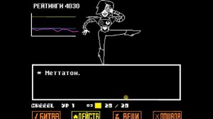 Undertale гавняная серия https://vk.com/id806182585