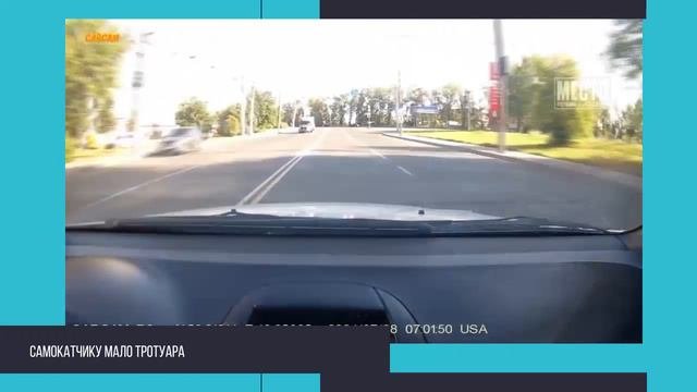 Все происшествия за 09.07.24