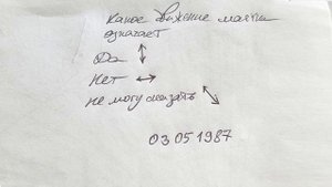 Подготовка. Как начать заниматься многомерной медициной. Видео №2.  - Быстрая работа по Л. Г. Пучко