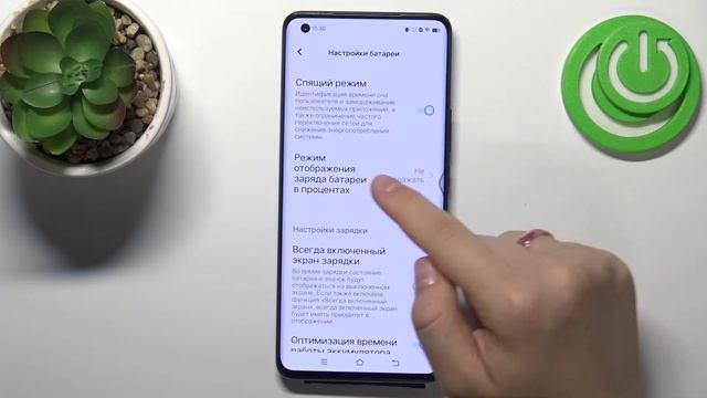 Процентаж батареи на Vivo IQOO 5 Pro / Индикатор батареи в процентах на Vivo IQOO 5 Pro