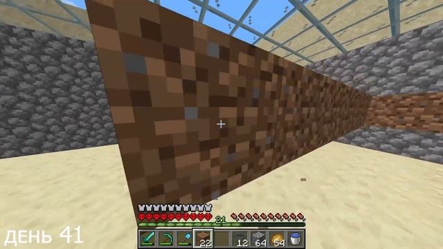 Путь 200 дней в Майнкрафт ХАРДКОР Тропы и сказки ( ЧАСТЬ 2 ) смотреть онлайн