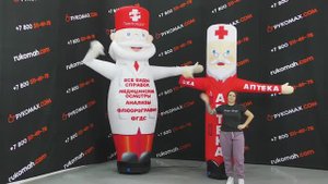 Увеличение продаж для аптек и медицинских центров. Вас точно заметят и увидят издалека!
