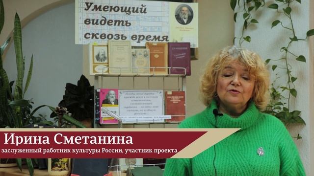 О проекте "ИГХТУ в моей судьбе" смотреть онлайн