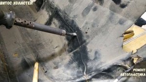 Как спаять и выровнять лопнувший бампер Nissan