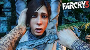 ТРУДНЫЙ ВЫБОР | СПАСТИ ДРУЗЕЙ | ПРОХОЖДЕНИЕ FAR CRY 3 БЕЗ КОММЕНТАРИЕВ