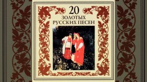 Называют меня некрасивою