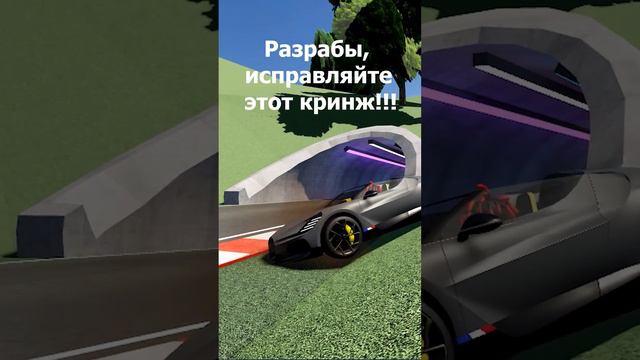 Как же это достало!!!! Кринж в Driving Empire / Roblox