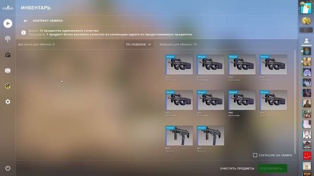 Я ЭТО СДЕЛАЛ! ДОШЕЛ ДО НОЖА В CS:GO НА КОНТРАКТАХ! смотреть онлайн