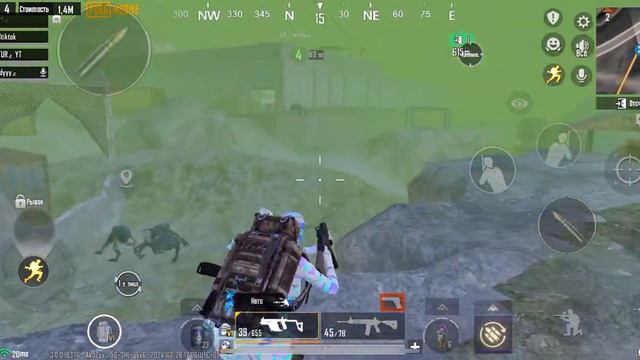 Что ты мне взял ?? Рандомное оружие из золотого кейса приятного просмотра METRO ROYALE смотреть онлайн