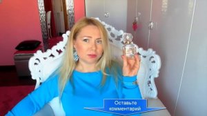 Paradiso Roberto Cavalli. Парадисо Роберто Кавалли. Мои духи.
