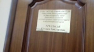 В логове роспотребнадзора г.Краснодара прячутся пособники окупантоа