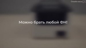 КАКОЙ ВЫБРАТЬ ФИСКАЛЬНЫЙ НАКОПИТЕЛЬ НА 15 ИЛИ НА 36 МЕСЯЦЕВ