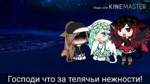 24 часа челендж в одной комнате с парнем|2 часть|Гача Лайф|