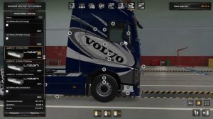 ets2 1.40-Обзор-тюнинг дефолтной Volvo FH Globetrotter XL