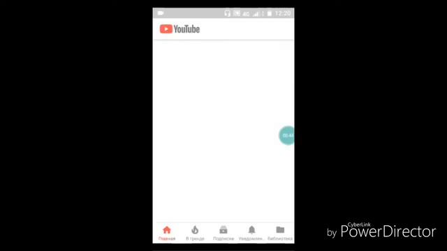 Как оставить сыллку на какой-нибудь канал смотреть онлайн
