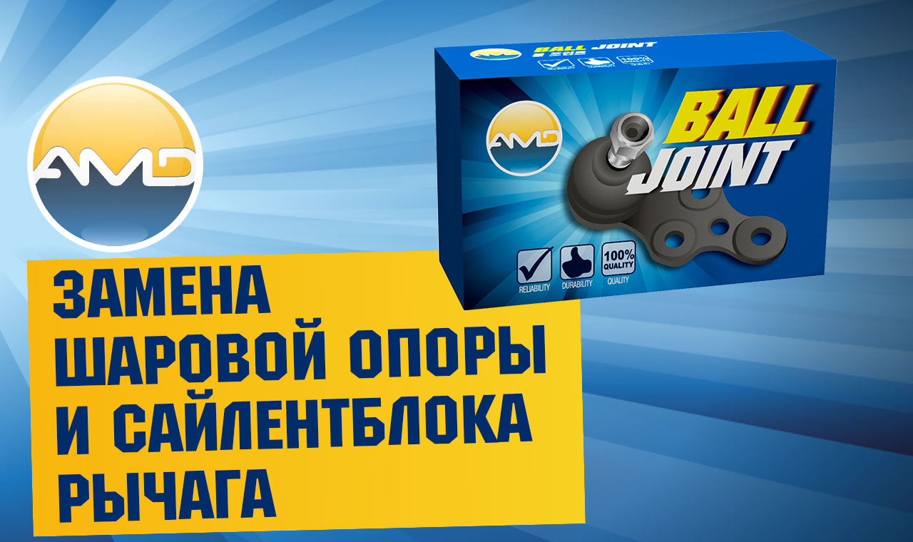 Замена Шаровой опоры и Cайлентблоков рычага на Hyundai Solaris смотреть онлайн