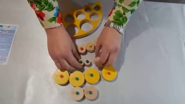 Балансир Веселые Мышата арт №106 смотреть онлайн