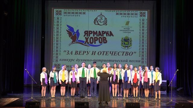 Хоровой коллектив "Созвучие", ДШИ г. Арсеньева - Наследники России.MP4