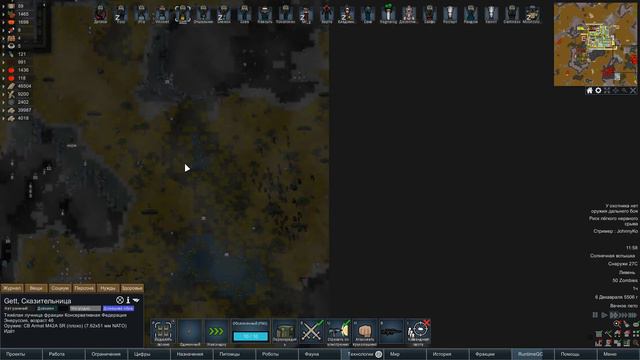Он не отдался жукам... ⏺ #104 Прохождение Rimworld 1.0 Hardcore SK смотреть онлайн