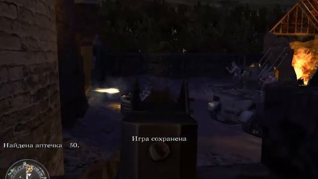 Call of Duty 3 уровень Эглиз Сан Мер Франция