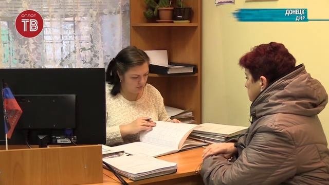 Порядок установления отцовства