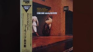 Isao Suzuki – String Band Featuring Isao Suzuki 1978