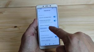 Как увеличить или уменьшить значки приложений на телефоне Xiaomi