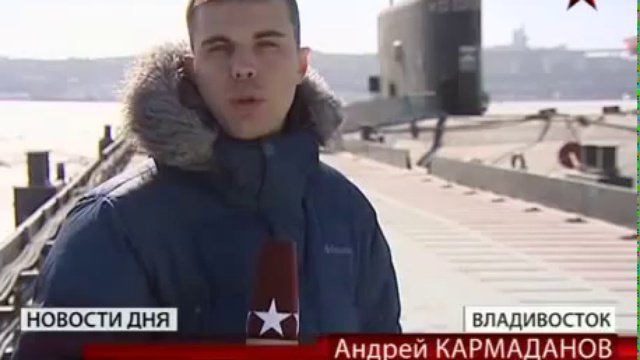 Новое место
