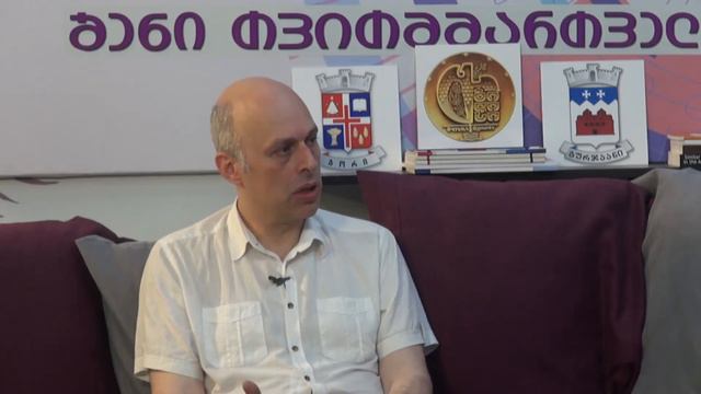 შენი თვითმმართველობა - დავით ლოსაბერიძე смотреть онлайн