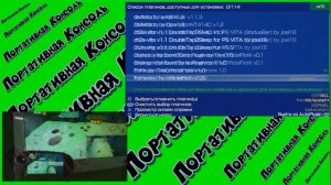 PS Vita на  телевизоре