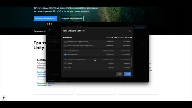 Unity с нуля и заработок на своей игре #1 Урок || Что нужно знать?