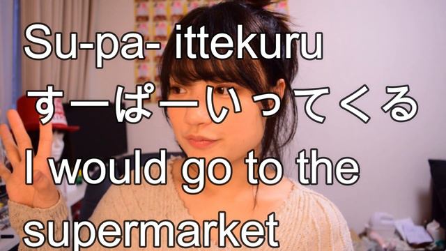 【Japanese Learning】Phrases you can use at home! смотреть онлайн