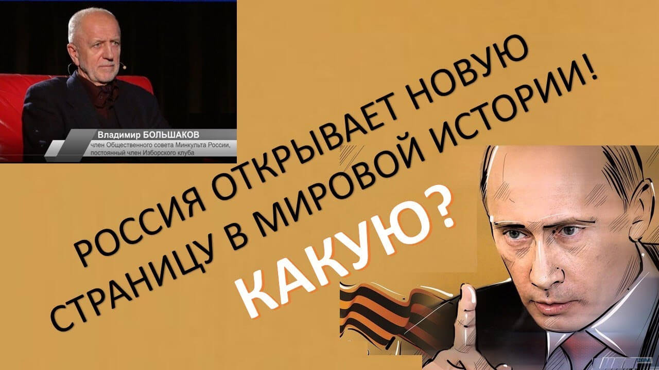 Демократия - худшая форма правления, однако, ничего лучшего человечество не придумало. Так ли это?