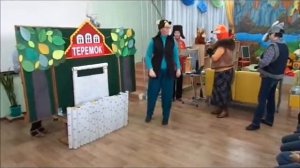 "Теремок" С.Я. Маршак