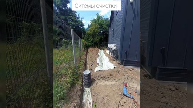 Дренажирование и водоотведение в Краснодаре 7 938 417-33-16