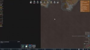 Вымирающеобразные (RimWorld)