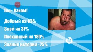 Кто ты из зелёного слоника