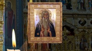 молитва 1 февраля, Канон преподобному Макарию Великому, Египетскому