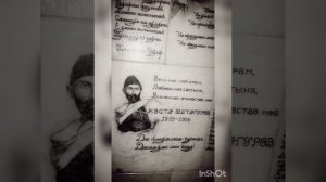 О Коста Хетагурове.#фрэдасбетанти #костахетагуров #осетия