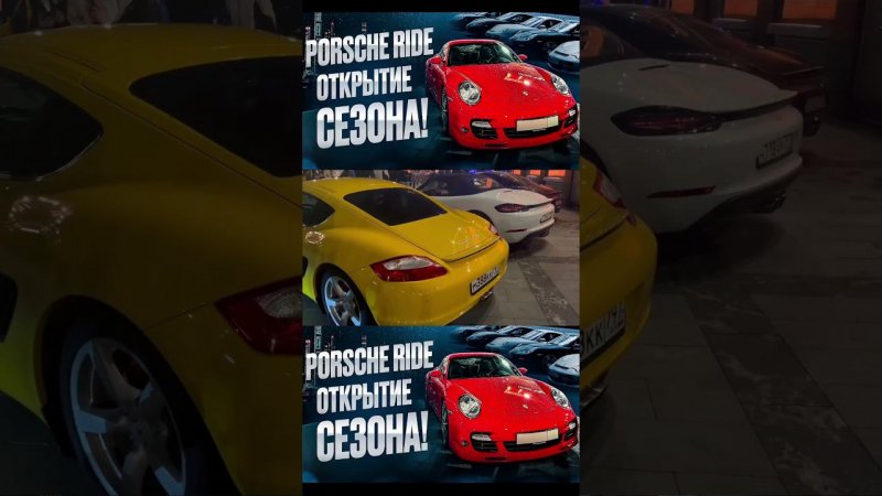 Porsche - самый красивый автомобиль?