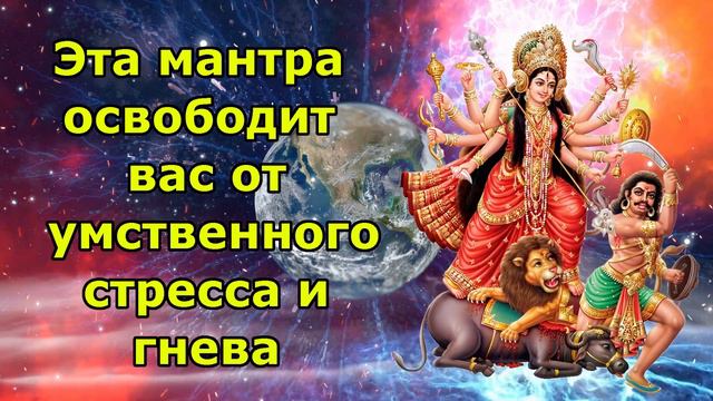 Мощная мантра для исполнения всех желаний