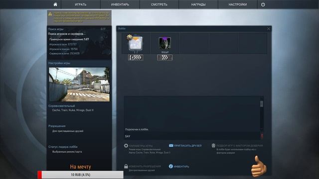 Розыгрыш скинов CS:GO (описание в группе вк)