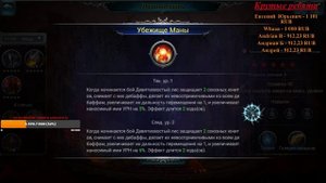 War and Magic Рыцарь Феникса